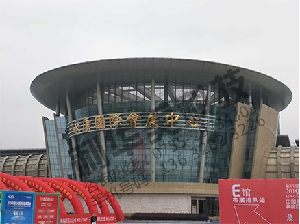 利华美机器人携手2019第十一届中国永康国际机械展